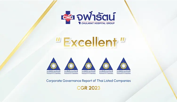 CGR 2023
