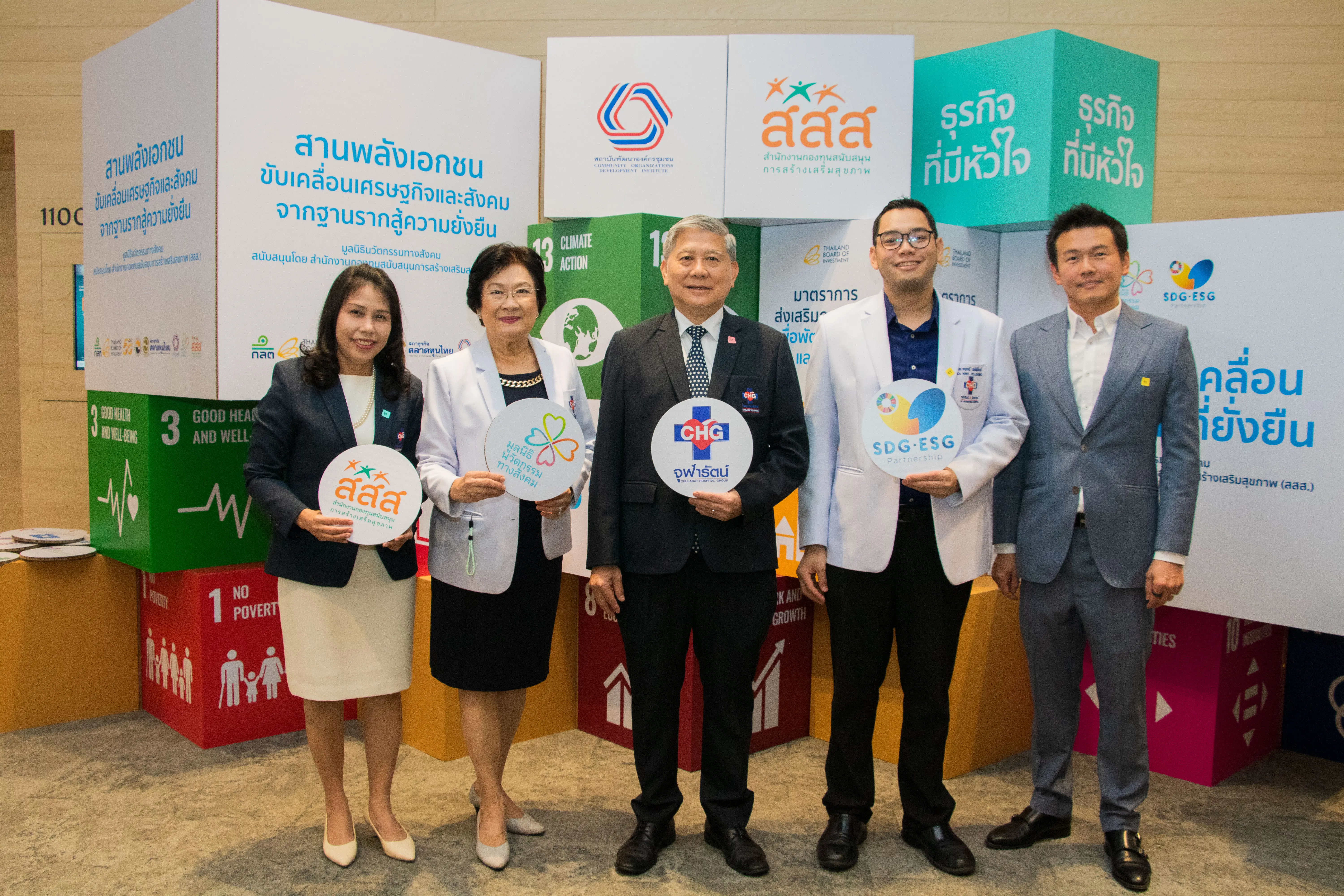 กลุ่มโรงพยาบาลจุฬารัตน์ สนับสนุนเครื่องมือแพทย์ 6 โรงพยาบาล ภายใต้โครงการ BOI-CSR มูลค่ารวมเกือบ 65 ล้านบาท