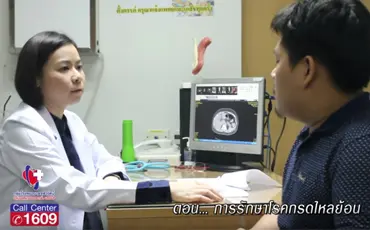 article-โรคกรดไหลย้อน