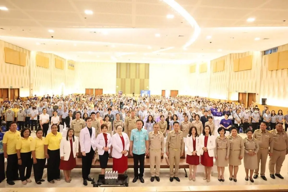 article-กิจกรรมวันหัวใจโลก 2567